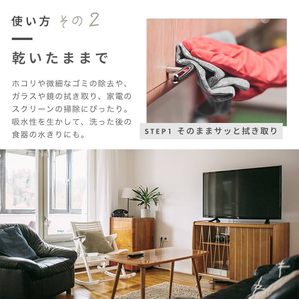 Amazon.co.jp: [MKD.] マイクロファイバークロス 【便利な